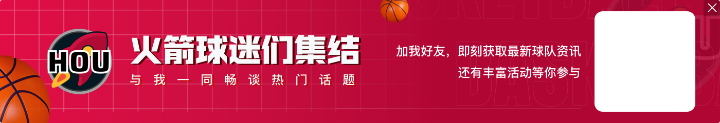 独行侠vs火箭首发:浓眉&欧文&克莱领衔 阿门&申京在列