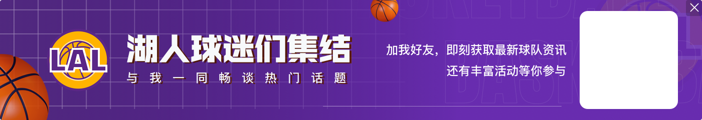 巴朗-戴维斯:科比本该拿DPOY 他愿意接受挑战去防守超巨