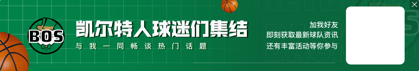 韦德:年轻球员中喜欢双探花&华子&米切尔 很高兴看到新一代崛起
