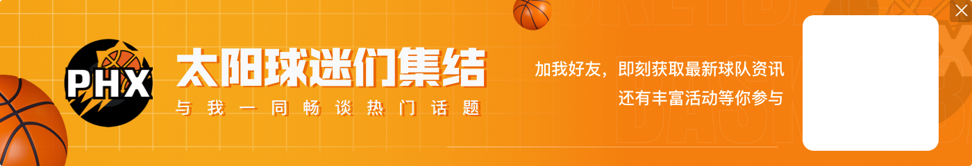 找下家?名记:杜兰特的经纪人计划本周去凤凰城 和太阳进行商讨