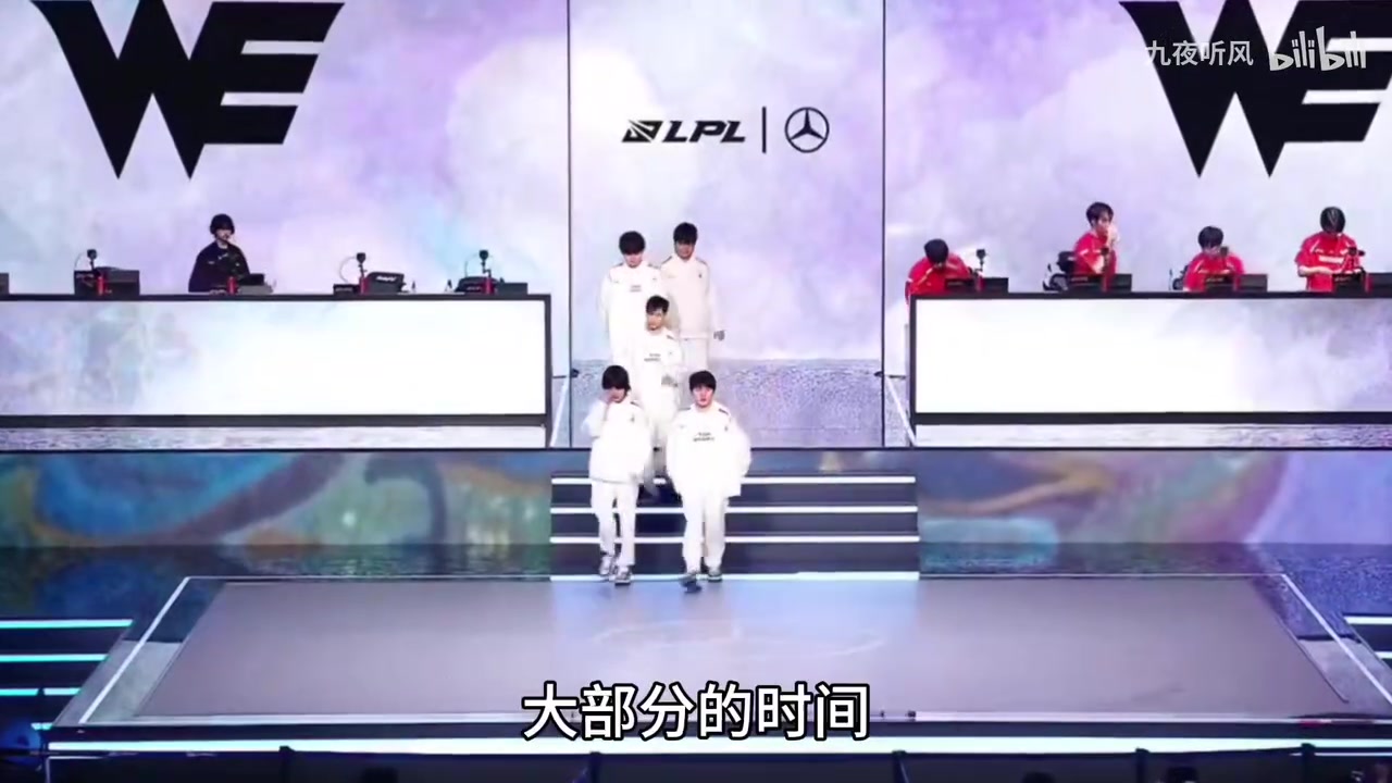 ?AI整活TES无缘MSI后：TES众人大打出手，CFO伤心到在台上晕厥